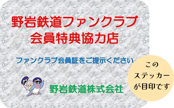 ステッカー画像