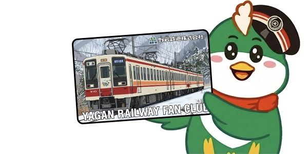野岩鉄道マスコットキャラクター やがぴぃ