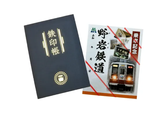 集めて楽しい鉄印帳＆鉄印