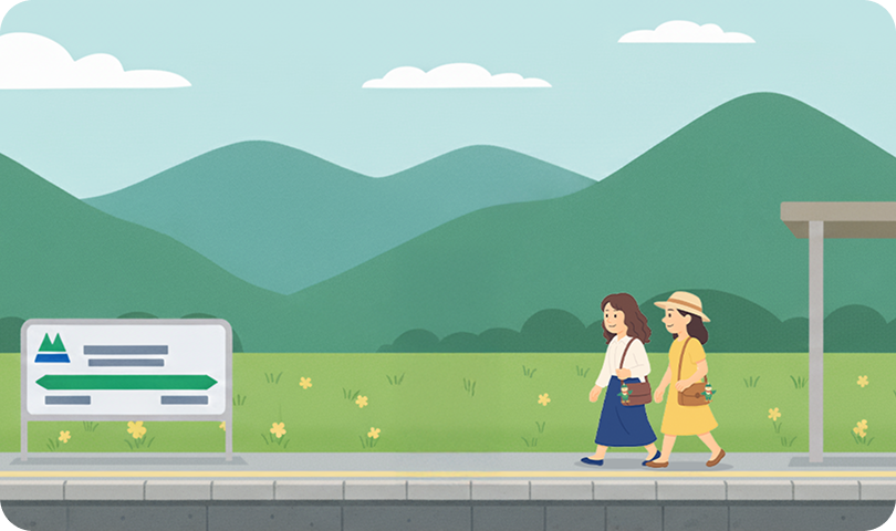 到着駅で降車し出場する様子