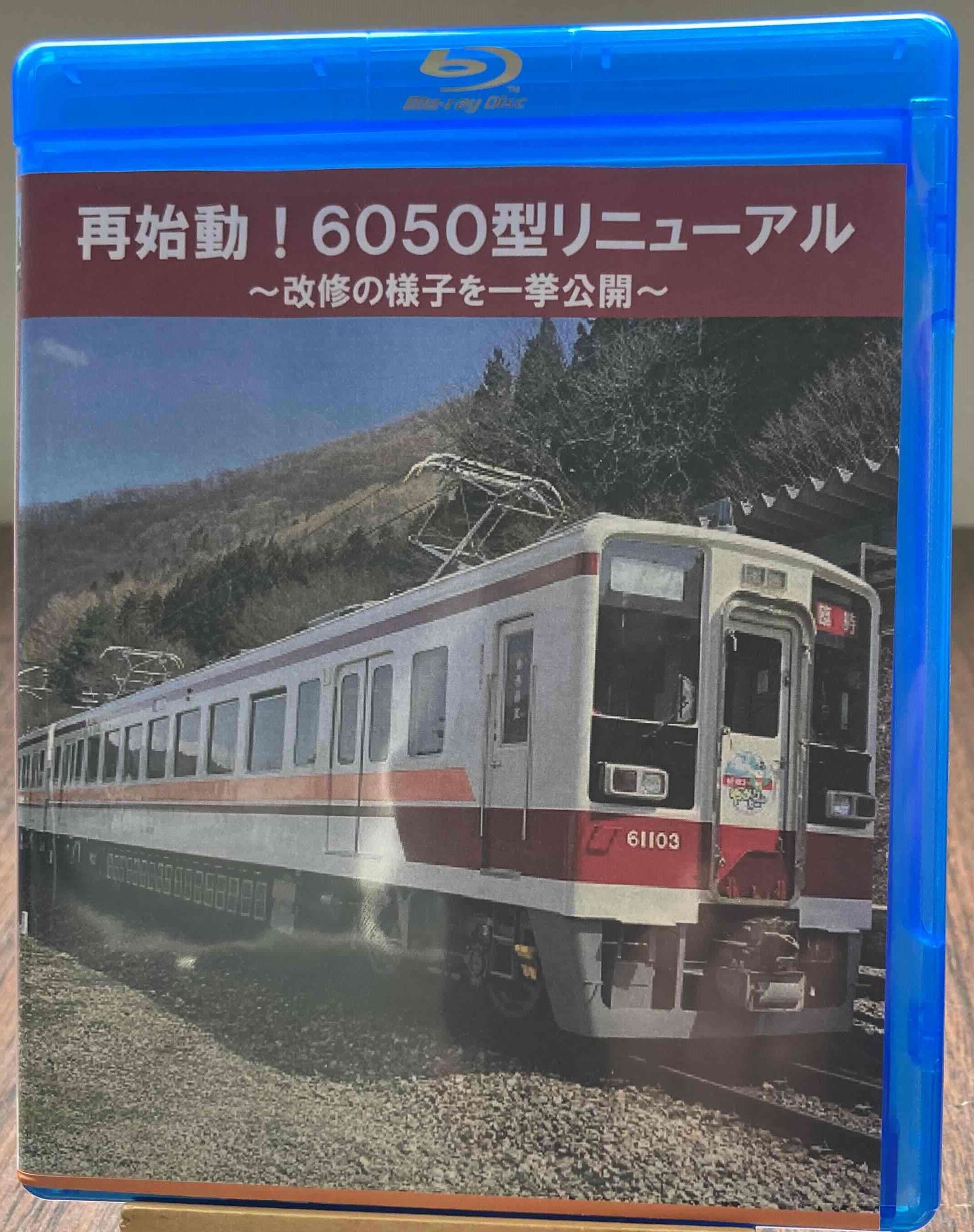 情報センター｜首都圏と栃木・会津を結ぶ「ほっとスパ・ライン