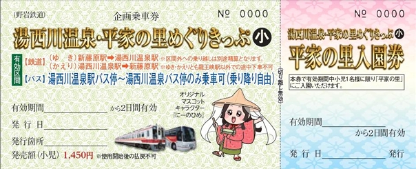 スクリーンショット_22-5-